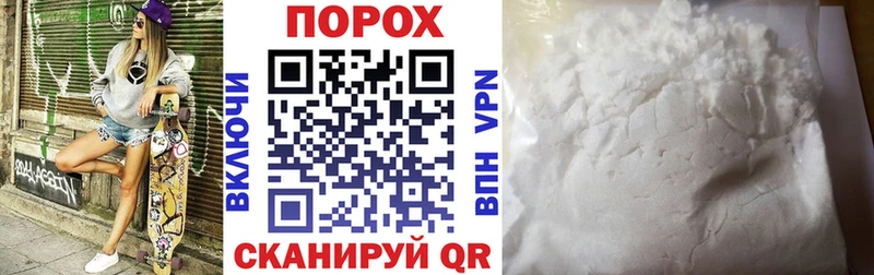 АМФЕТАМИН VHQ Купить закладки Михайловск