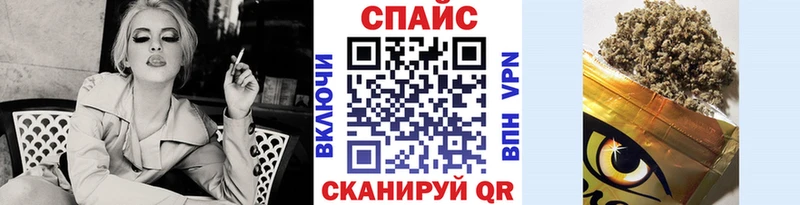 БУТИРАТ оксибутират Купить закладки Михайловск