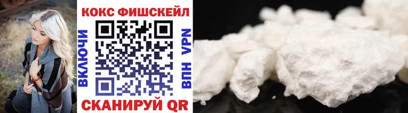 Cocaine VHQ Купить Михайловск