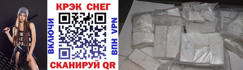 Кокаин 99% Михайловск
