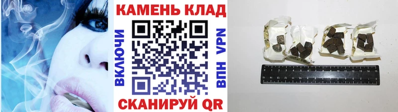 Гашиш 40% ТГК  Купить где  Михайловск 
