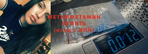 мяу мяу мука Краснотурьинск