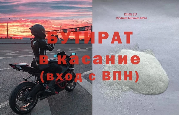 МДМА Красноперекопск