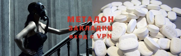 мяу мяу мука Краснотурьинск