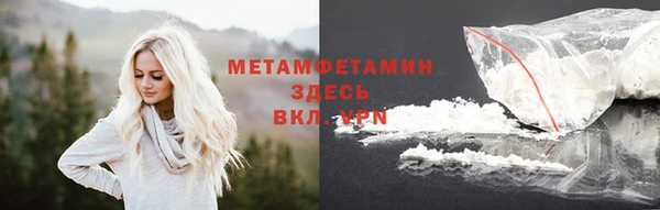МДМА Красноперекопск