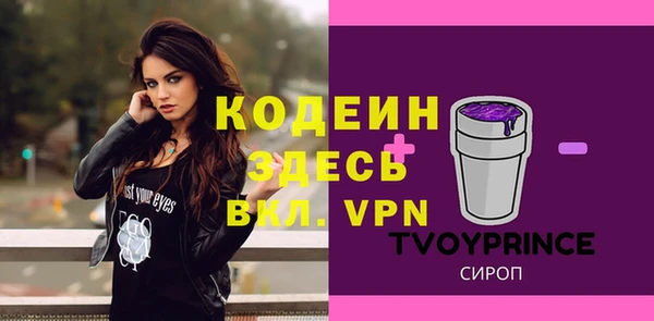 мяу мяу мука Краснотурьинск