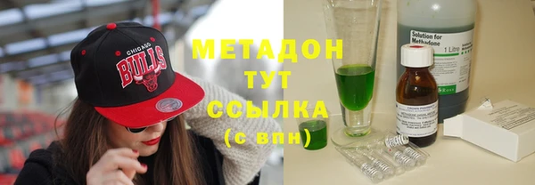 мяу мяу мука Краснотурьинск