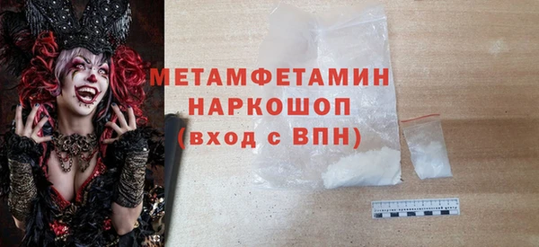 мяу мяу мука Краснотурьинск