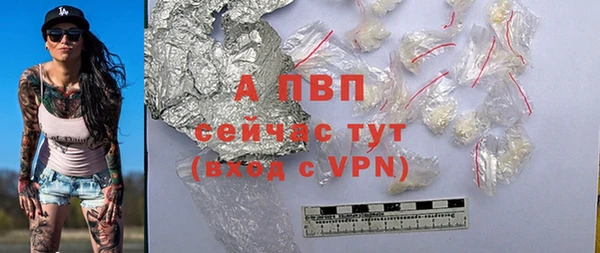 МДМА Красноперекопск
