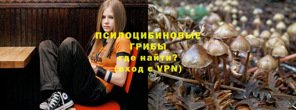 МДМА Красноперекопск