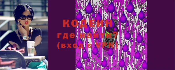 мяу мяу мука Краснотурьинск