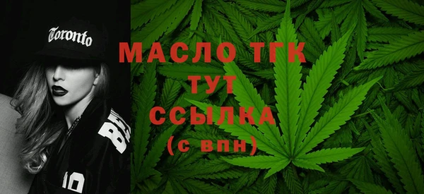 МДМА Красноперекопск