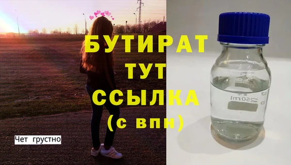 мяу мяу мука Краснотурьинск