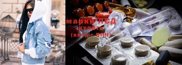 МДМА Красноперекопск