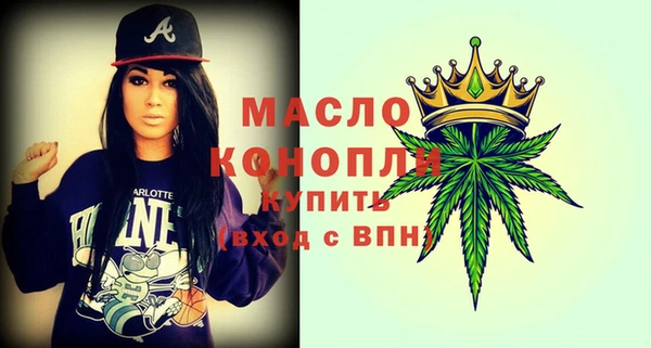 мяу мяу мука Краснотурьинск