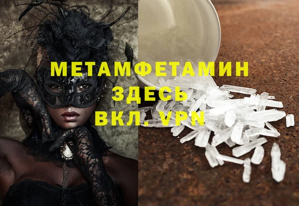 МДМА Красноперекопск