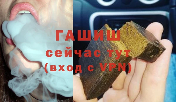 МДМА Красноперекопск