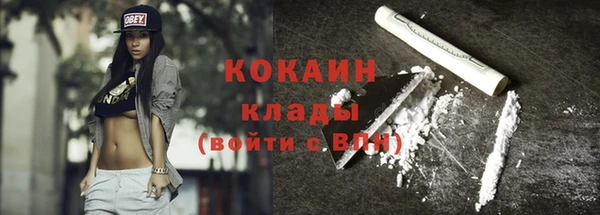 мяу мяу мука Краснотурьинск