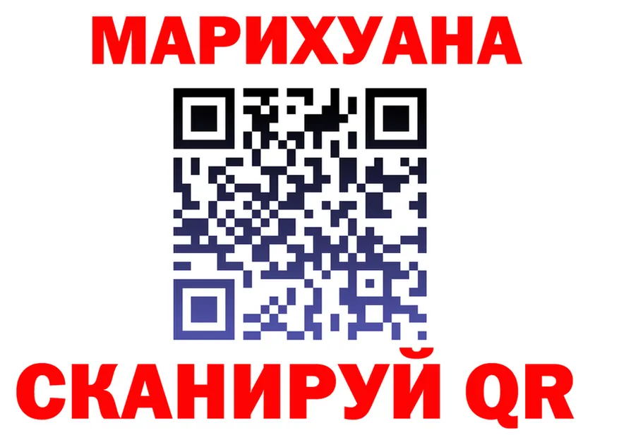 Бутират бутик ТОР это blacksprut Михайловск