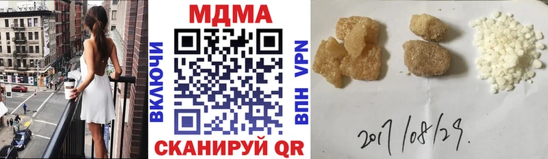 МДМА VHQ  Купить где  Михайловск 