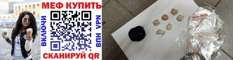 Купить закладки  Михайловск  Мефедрон mephedrone 