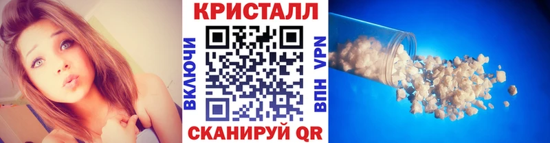 Купить закладки  Михайловск  Первитин мет 