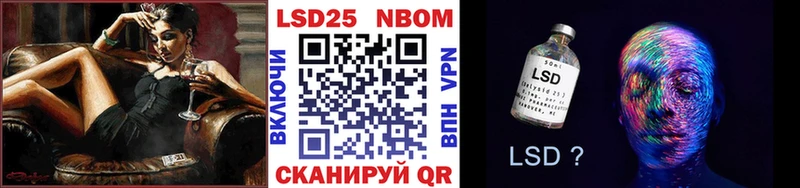 Купить закладки  Михайловск  Наркотические марки 1,8мг 
