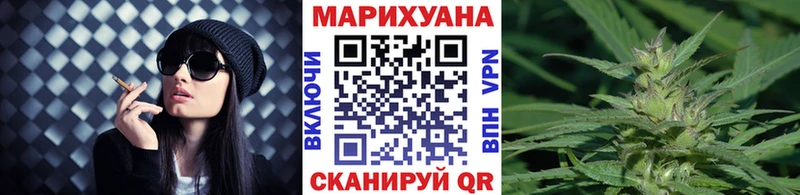МАРИХУАНА THC 21%  Купить закладки  Михайловск 